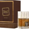 MYBSJ Khamrah Qahwa 100ml EDP - Khamrah Qahwa New Perfume