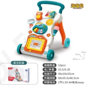 Baby Walker