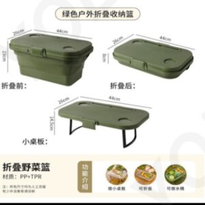 Picnic Basket
