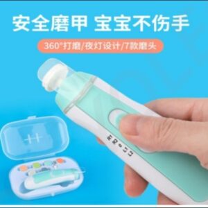 Baby Nail Grinder