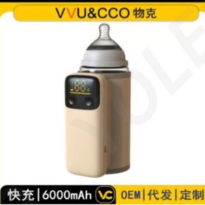 Bottle Warmer