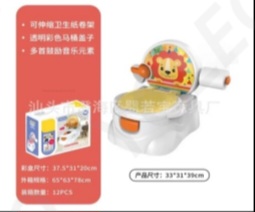 Toilet trainer